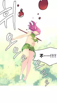 [Rozer] A World that I Rule | 我统治的世界 Ch.1-22 [Chinese]