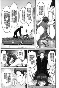 [Isorashi] HamiChijo [Chinese]