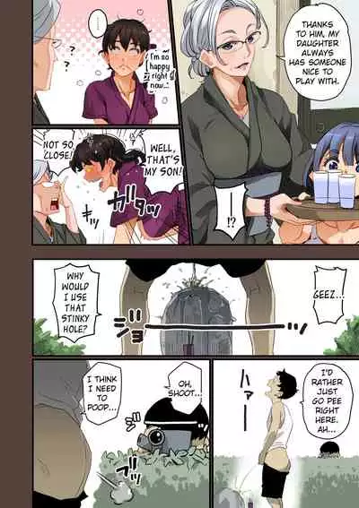 Zenin Shikkaku - Hahaoya no Mesubuta Sex Choukyou Kiroku