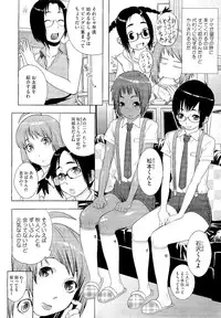 COMIC Megastore 2011-01