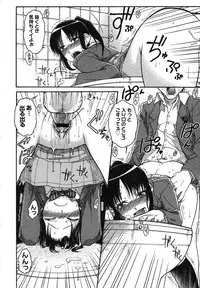 COMIC Megastore H 2007-07