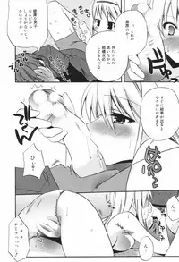 Manga Bangaichi 2008-11