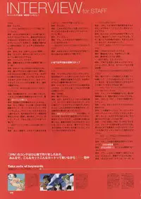 Super Real Mahjong Visual Fan Book Perfect Collection