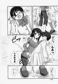 [Anthology] Namadashi Cho Inbo