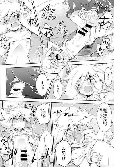 Kaitou Shinshi ga Kaeranai