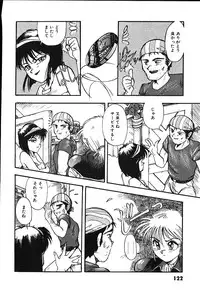 [Putomain] Koisuru CD Player