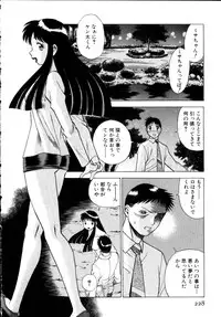 [Tamaki Nozomu] Iikoto Shinaika Koneko-chan Jou