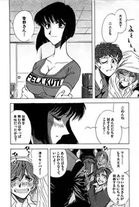 [Yamamoto Joahnne] Marx Girl