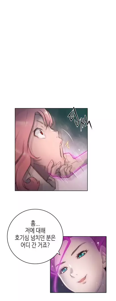 Erotic Sensuality & Perception 1-15