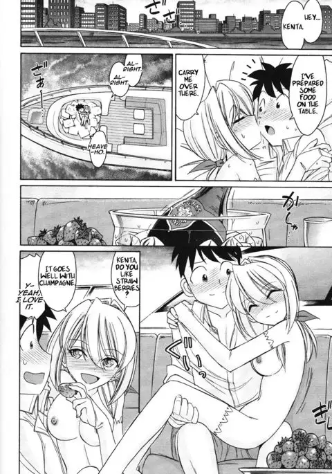 Cheers! 12 {SaHa + TripleSevenScans}