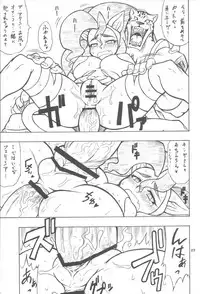 (C72) [Mayoineko (Nakagami Takashi)] CAT DANCER (Darkstalkers, Tekken)