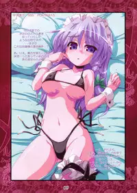 (Kouroumu 5) [MarineSapphire (Hasumi Milk)] Merun Culture (Touhou Project)