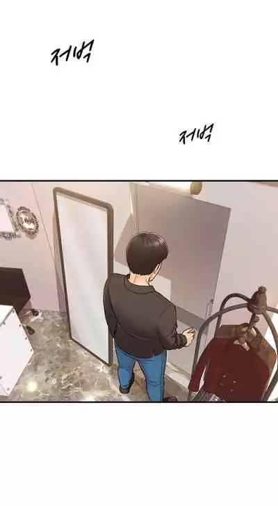 Young Boss Manhwa 01-73 [English]