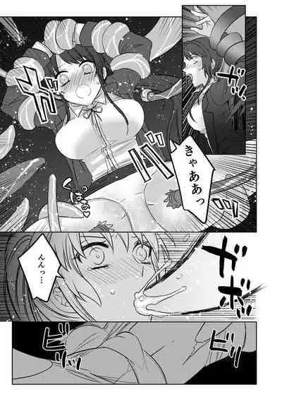 終電で触手等に輪姦されるOL