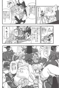 [Rebis] Futari no Meikyuu Oujo ~Futanari Haha Shimai no Dekiai Harem~ + Toranoana Illust Card