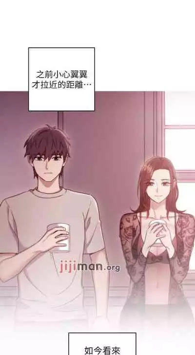 【周二连载】继母的朋友们（作者：Red-A&頸枕） 第1~80话