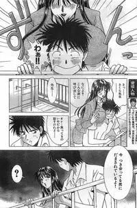 COMIC Bazooka Venus 2003-08