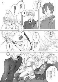 [Altocoronation (Kyouso)] ゆめたづね *はか* (Touken Ranbu) [Digital]