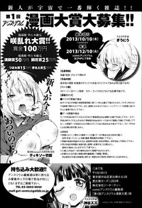 COMIC Anthurium 002 2013-06