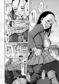 COMIC Megastore H 2007-01