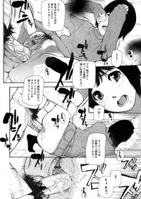 COMIC Magnum Vol. 69