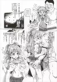 [Nankotsu Age Rice (kyo1)] CINDERELLA GIRLS TRASH BOX -Hakidame- :1.11 (THE IDOLM@STER CINDERELLA GIRLS)