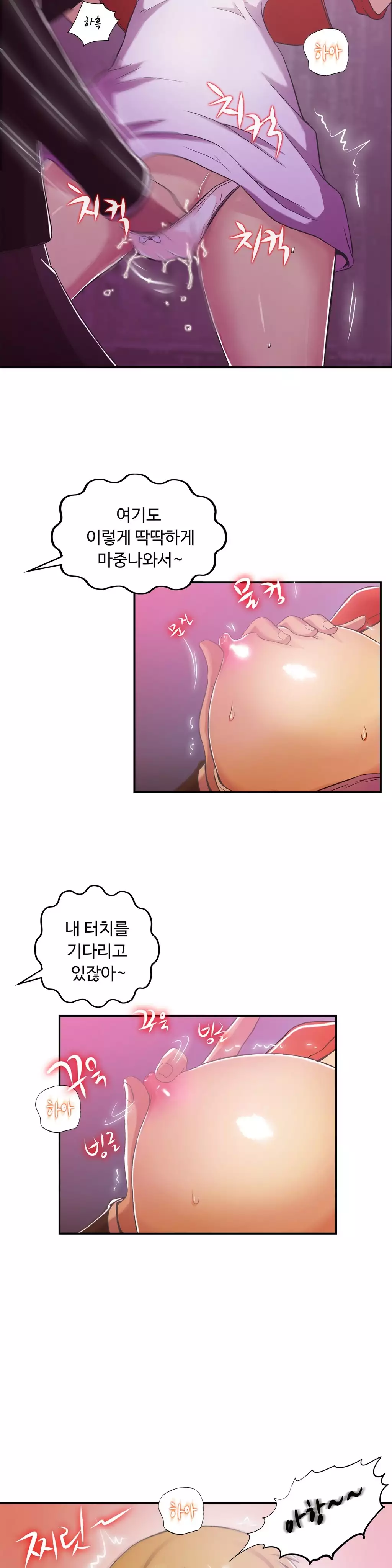 One Room Hero Ch.1-36