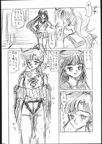 (C44) [Studio SKB (Various)] Gesshoku 1+2+3 (Bishoujo Senshi Sailor Moon)
