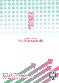 (C90) [FortuneQuest (Reco)] Hadashi no Cinderella - Barefoot Cinderella (THE IDOLM@STER CINDERELLA GIRLS)