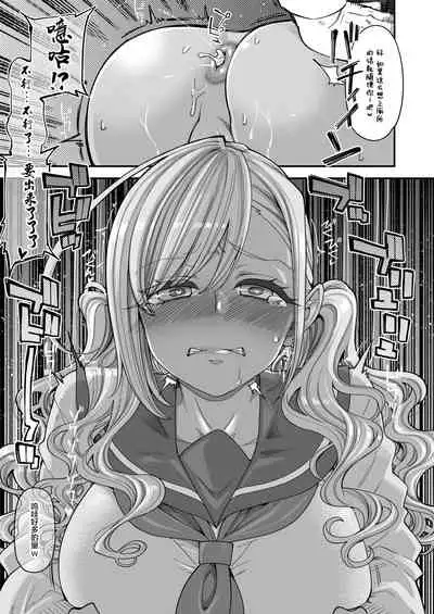 Bakunyuu JK Obenjo Debut