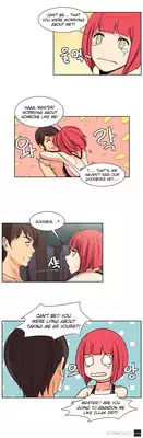 Woodman dyeon Chapter 1-12 (To be continued)