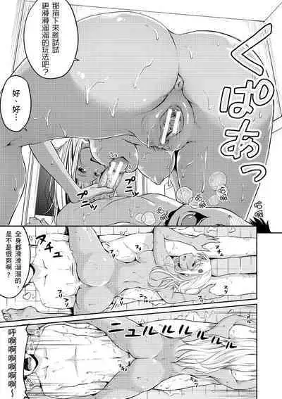 Shishunki Sex | 思春期青春日記