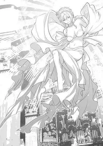 Asobinin wa Kenja ni Tenshokudekitte Shittemashita? 1