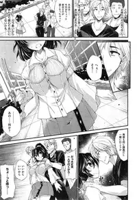 COMIC Kairakuten BEAST 2014-12