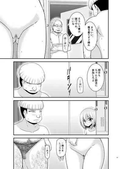 [valssu (Charu)] Nozokare Roshutsu Shoujo II [Digital]