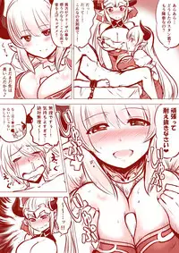 アリシアさんとアリーザちゃんのスタン君搾精漫画