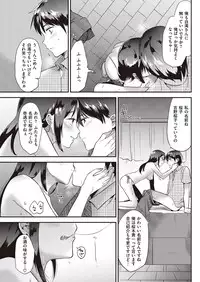 COMIC Kairakuten 2016-10 [Digital]