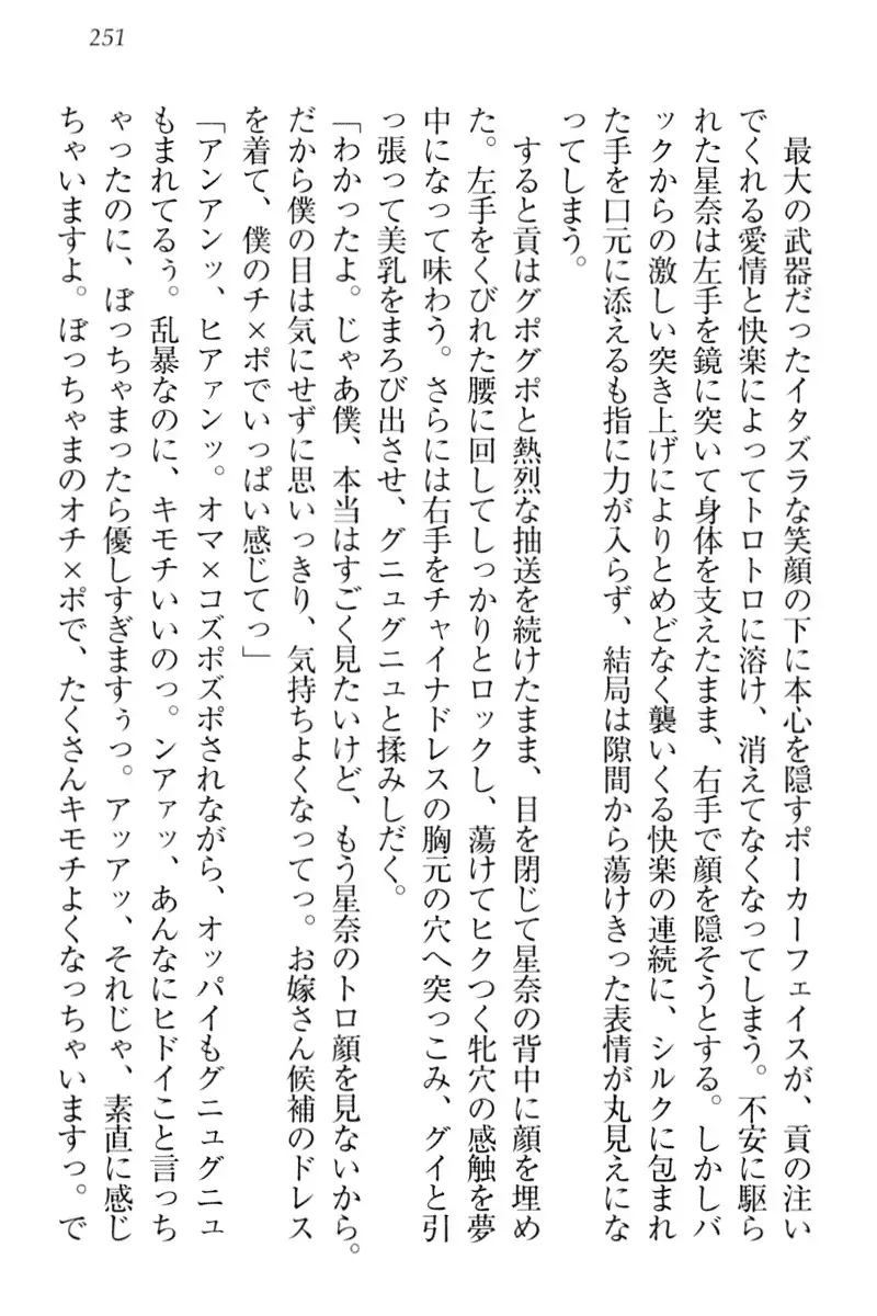 Ero Karakai Jouzu no Maid-san