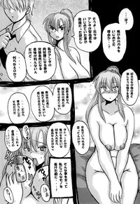 [NW-project (RYUJIN)] Roundabout Soushuuhen ~Damasare Okasare Kegasareta no ni... Watashi wa Kare o Aishi, Kare Senyou no Onaho Buta ni Naru Koto o Eranda no desu.~ [Digital]