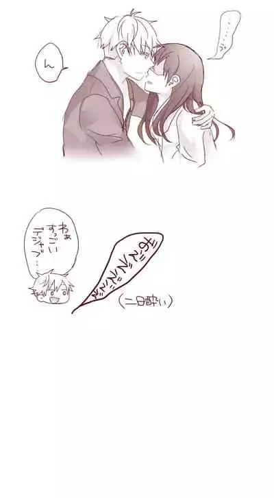 [Akubi] Raku ga ki matome 3(Jujutsu Kaisen)