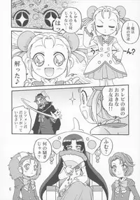 (C70) [Studio Tar (Kyouichirou, Shamon)] Futago de Gyuppon Gyu! (Fushigiboshi no Futagohime)