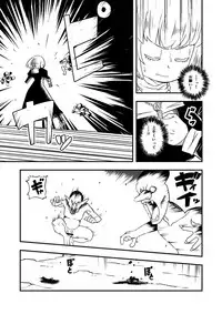 [Ikennabi (Iken)] Zetsubou no Doukutsu III Zenpen