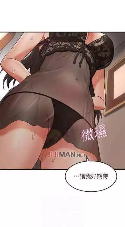 【周六更新】邻居人妻（作者：李周元 & 頸枕） 第1~48话