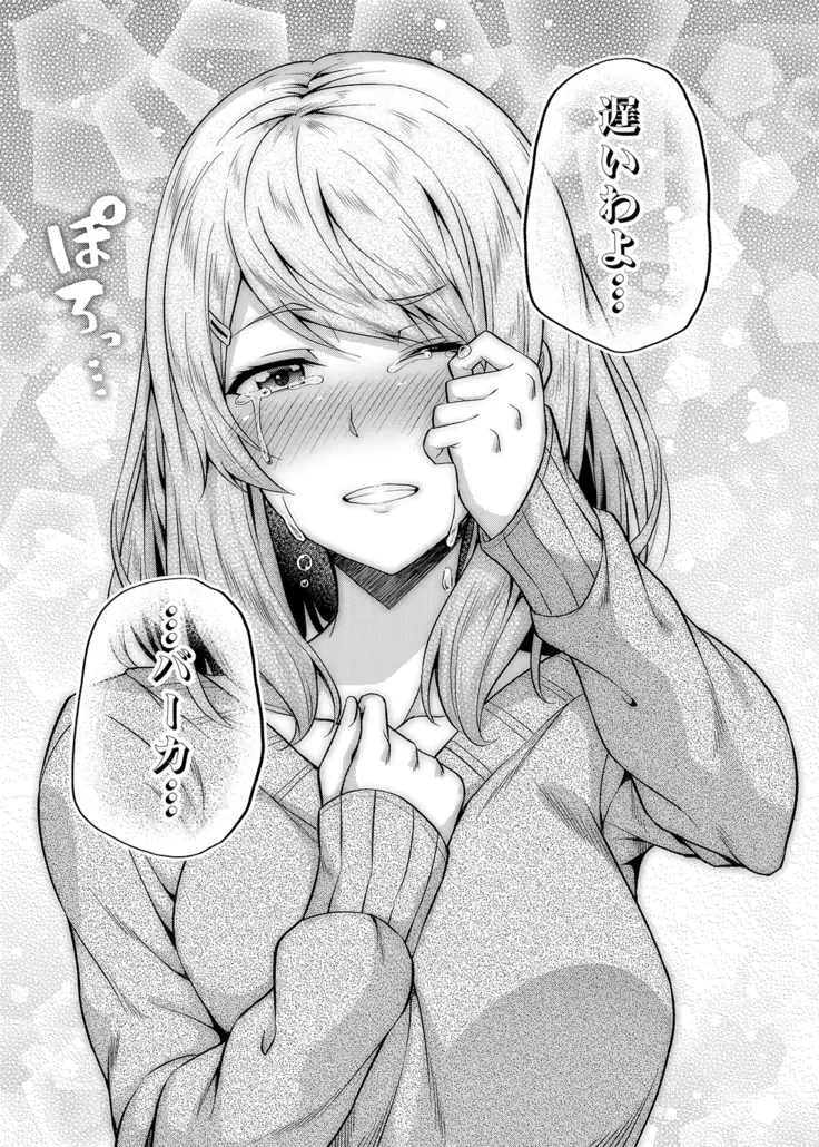 -〇〇 na 〇〇-san Series Matome- Soushuuhen na Dareka-san + Sono Go no Sasamori-san