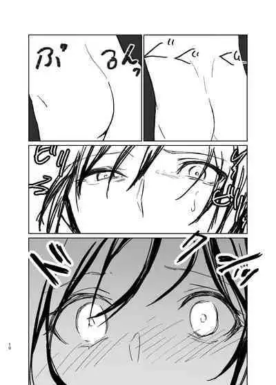 Saa Watashitachi no Nakama ♀ ni Nari Nasai