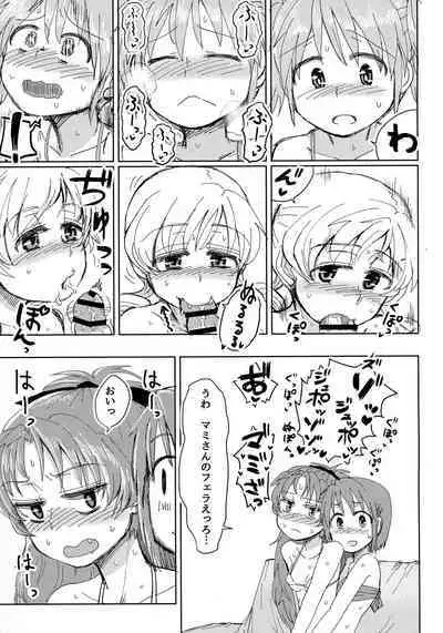 Mam Heya Bangaichi 1 Masaka no Mizugi de Toropico Hen