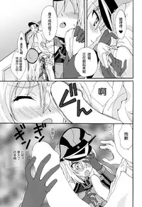 (C87) [M-10 (Kurokawa Mio)] Japanese Style (Kantai Collection -KanColle-) [Chinese] [脸肿汉化组]