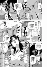 Comic Magnum Vol.24 [Digital]