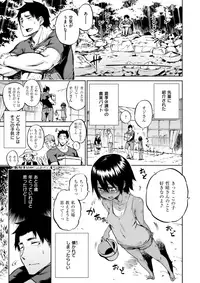 COMIC X-EROS #59 [Digital]