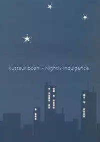 (C84) [Ishikawa Pro (Ishikawa Naoya)] Kuttsukiboshi -Yoru wa Kimama ni- | -Nightly Indulgence- (Kuttsukiboshi) [English] {Hikikomori Honyaku ft. Hanabi}